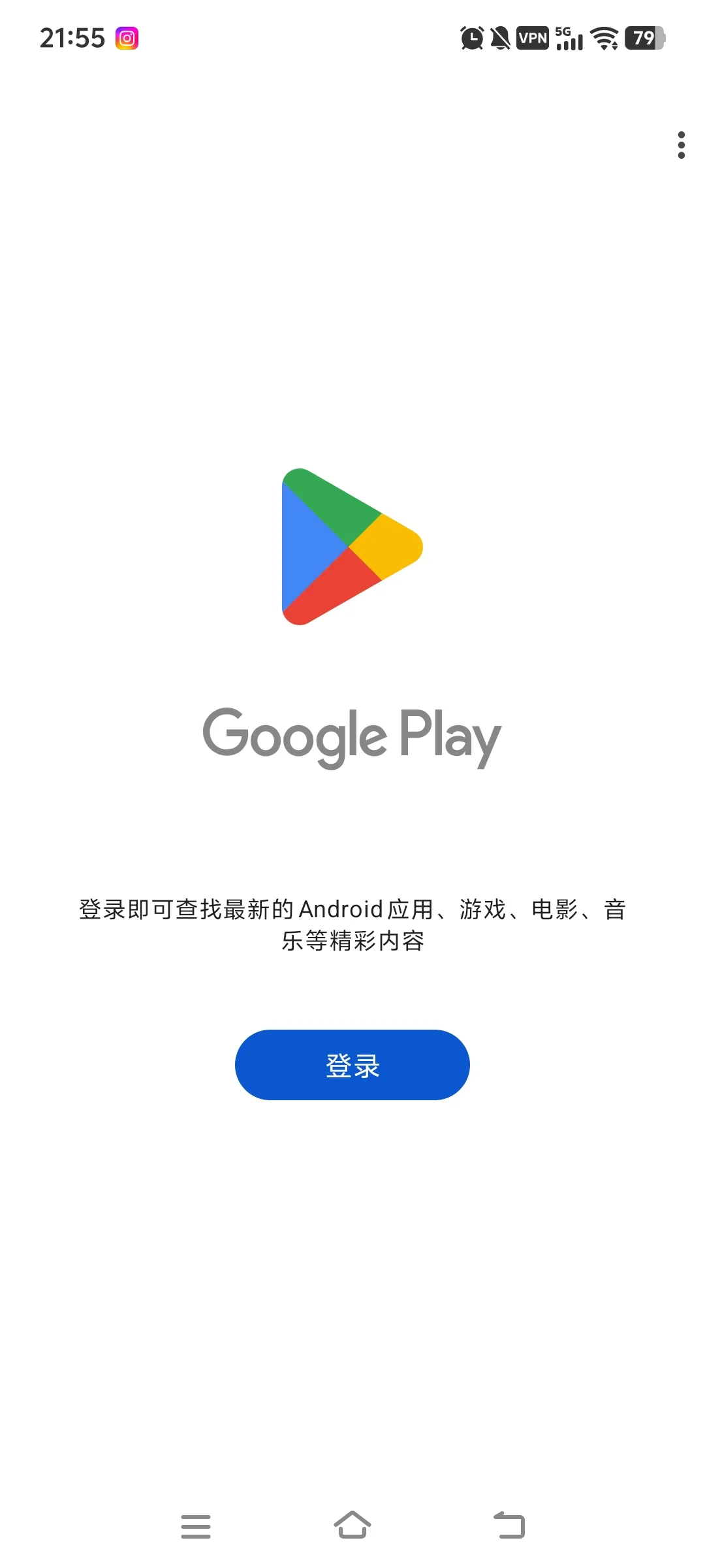 求助安卓登录anpu app