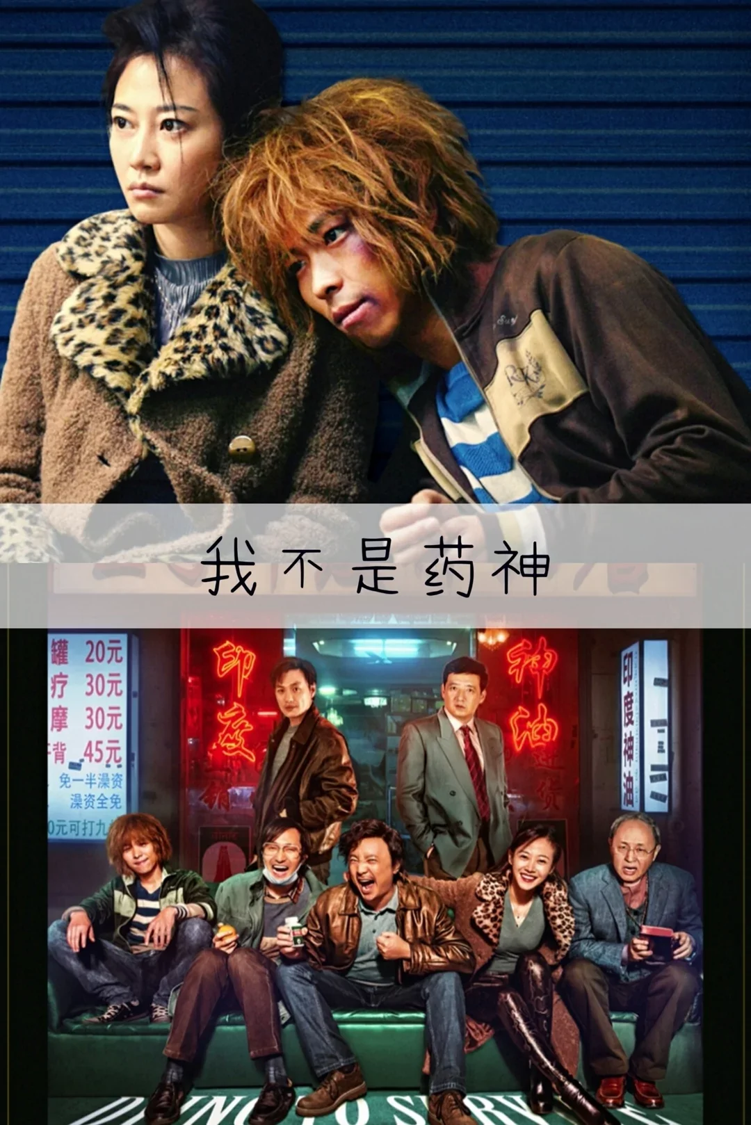 推荐17部催人泪下的国产电影