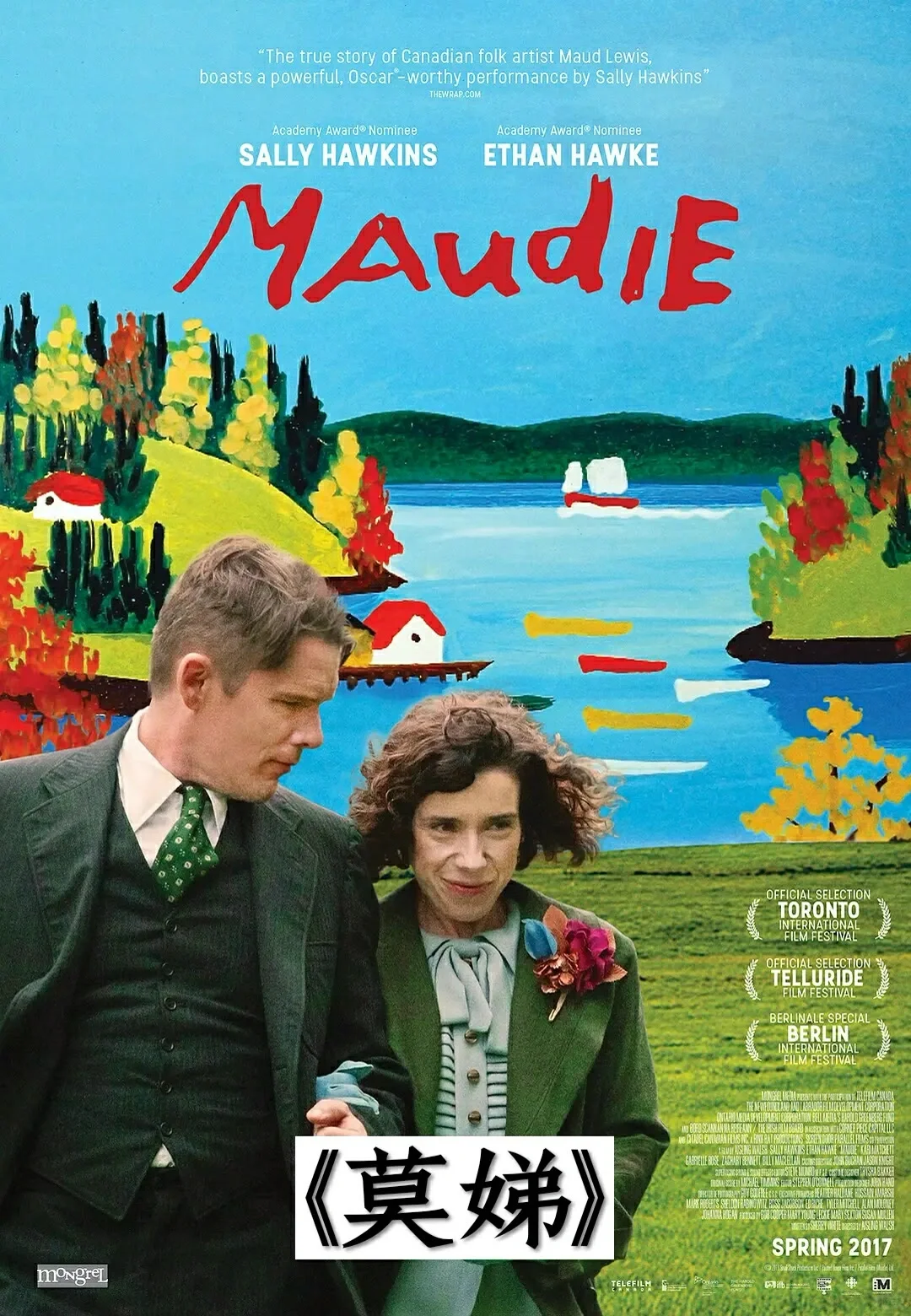 🆘这几部人生必看的电影❗️一定要看❗️