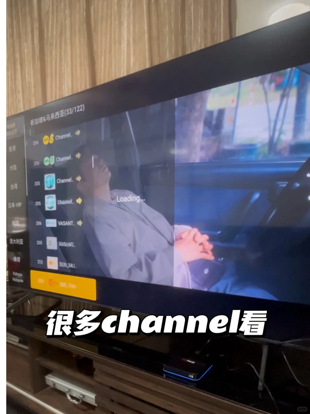 🇲🇾 可以看直播的TV📦 | 每日更新