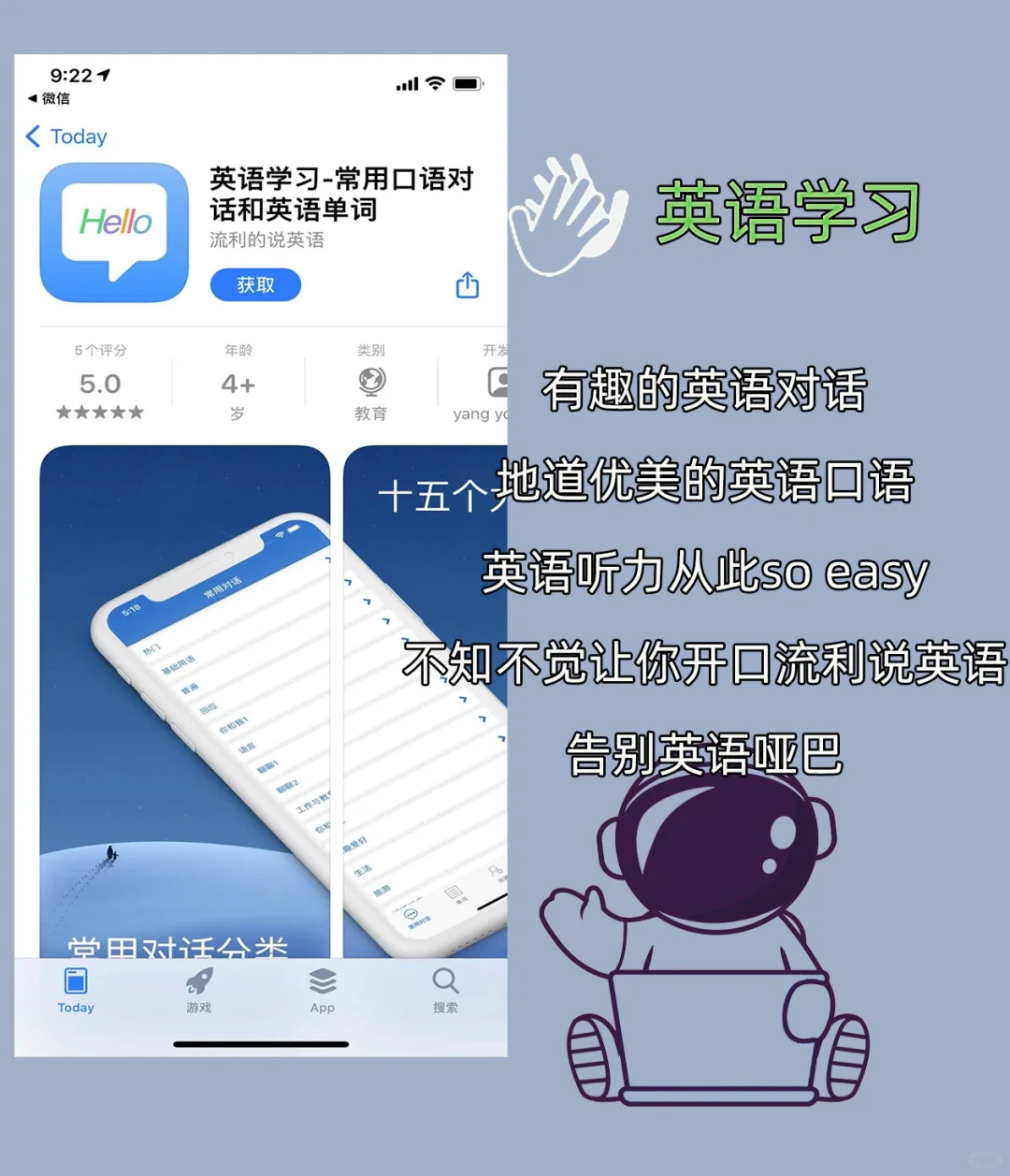 11.12 | ios限免应用‼️时间有限速度下载‼️