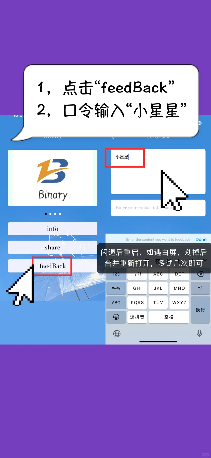苹果追剧APP：解决剧荒的最佳方案