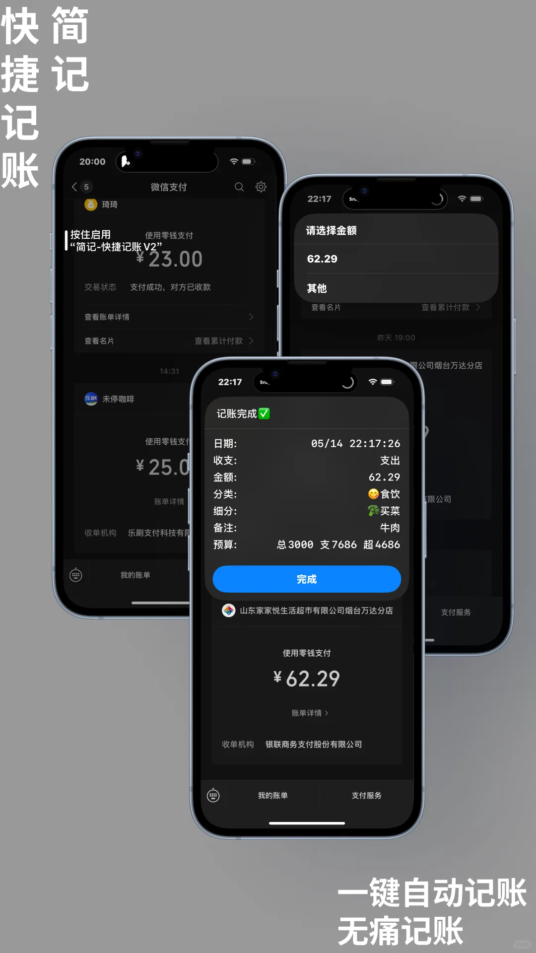 99%的人都不知道这个宝藏ios软件！