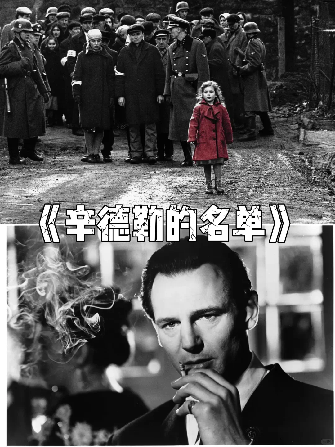 每日推荐九部高分剧情影片🎬，你看过几部