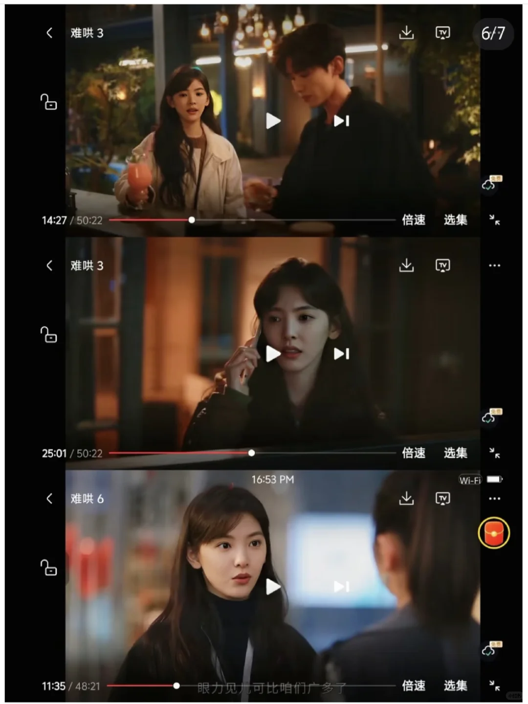 免费追剧APP，苹果安卓通用