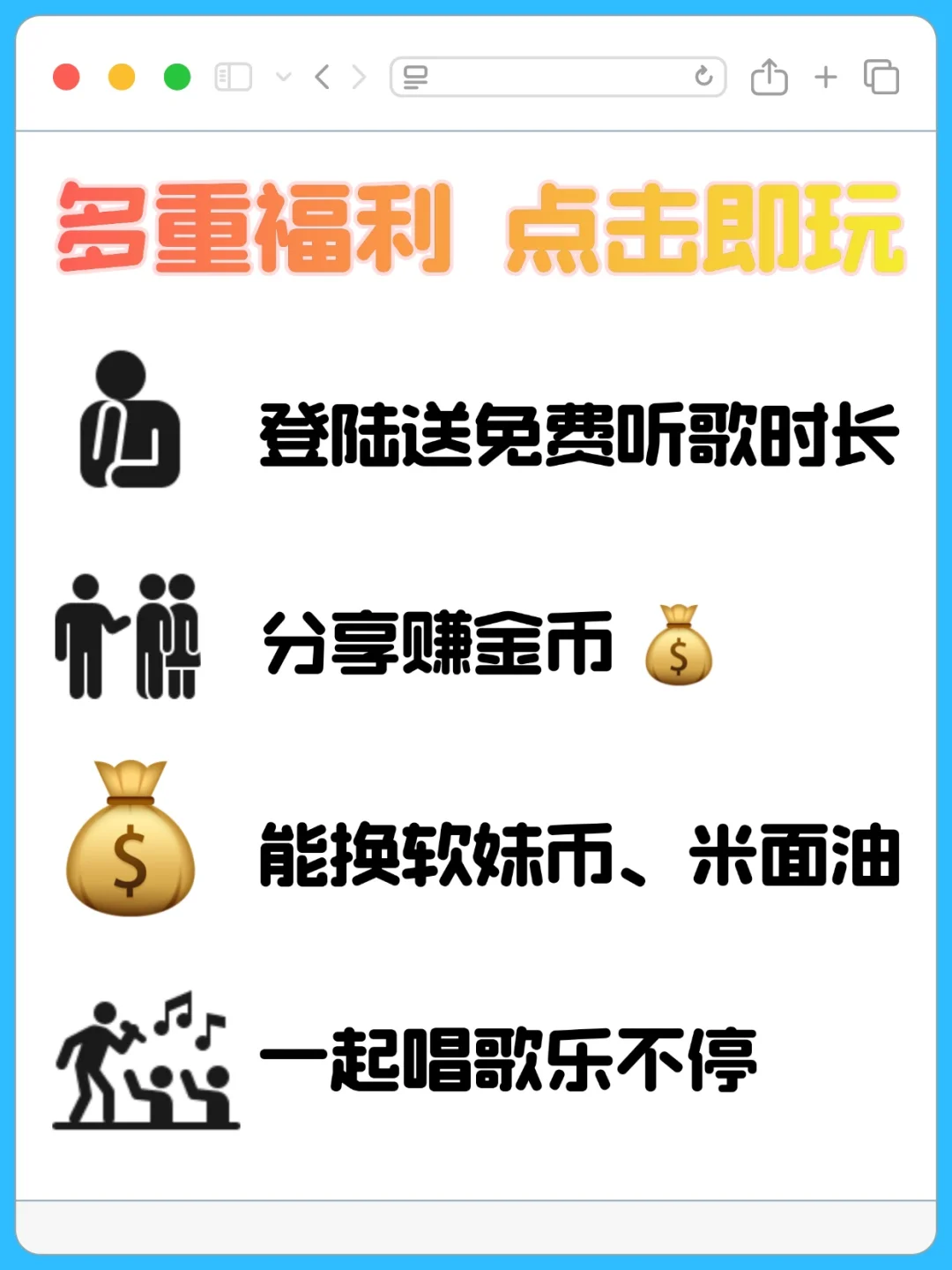 🌟【羊毛er狂喜】这APP把我全家都承包了