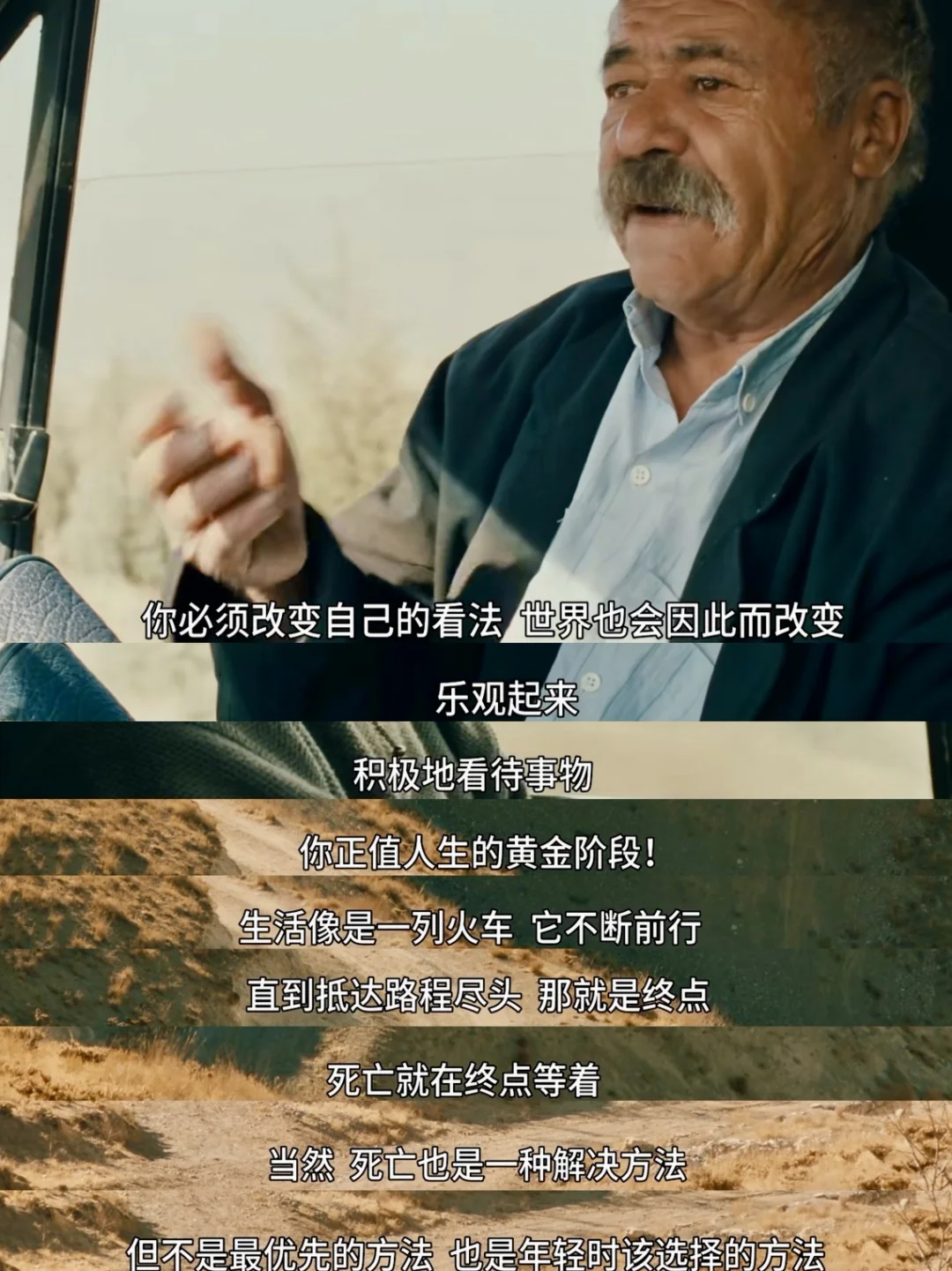 近期看过最棒的电影，没有之一！！！