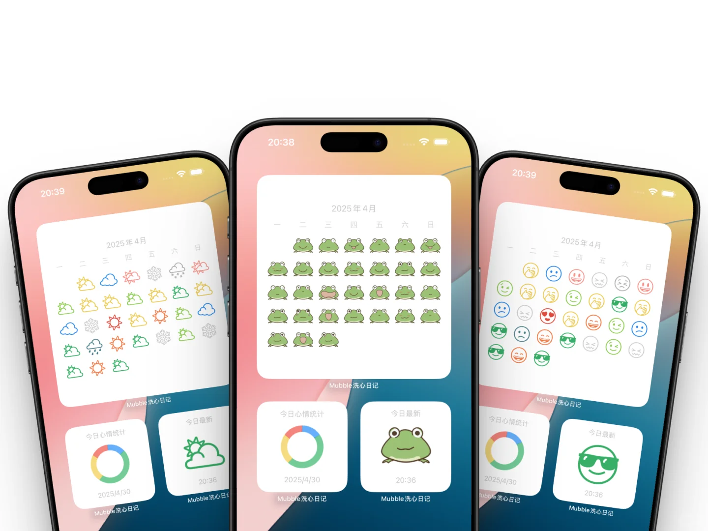 【安卓 iOS】小组件已上架!让情绪清晰呈现!