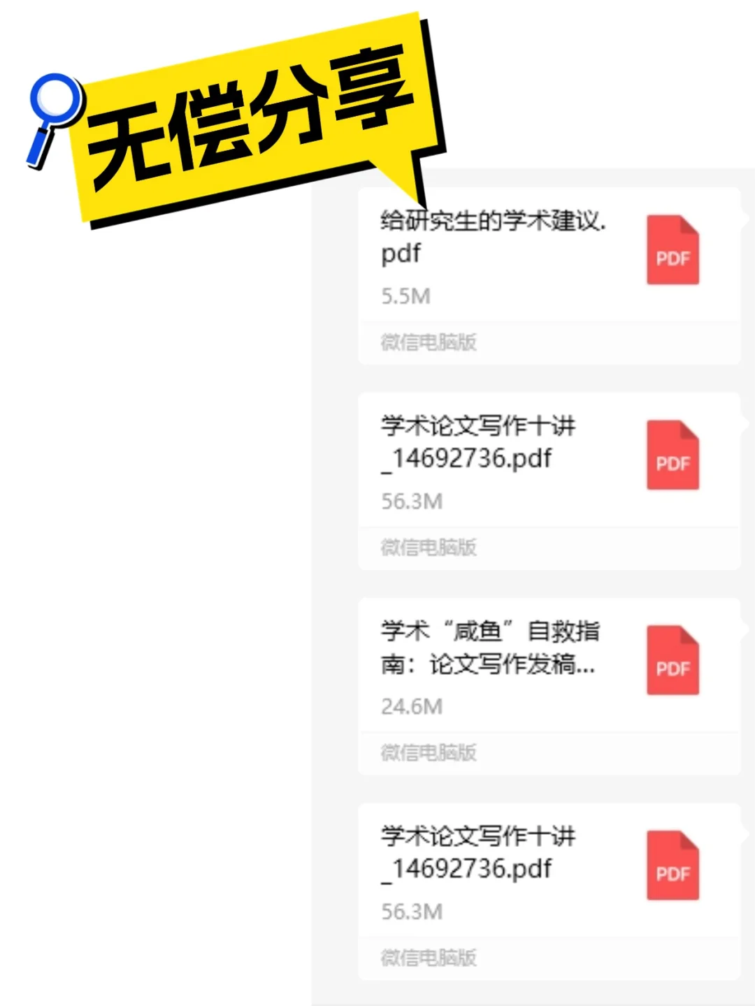 想知道：大家硕士毕业都多少岁了？