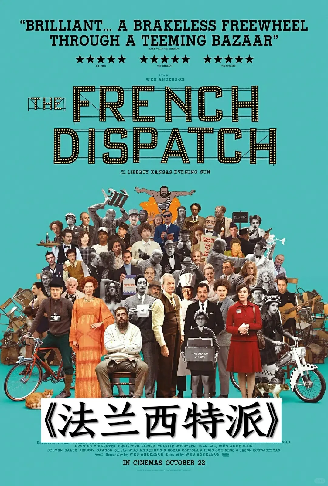 🆘这几部人生必看的电影❗️一定要看❗️