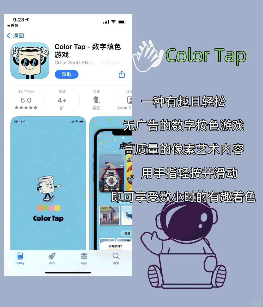 11.12 | ios限免应用‼️时间有限速度下载‼️