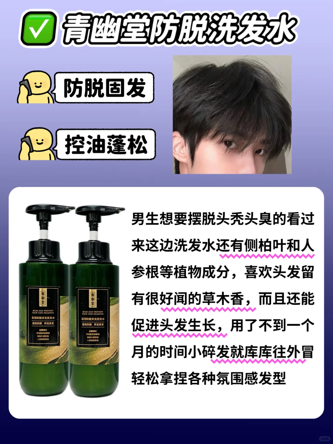 自以为很爽，其实超级臭的行为！