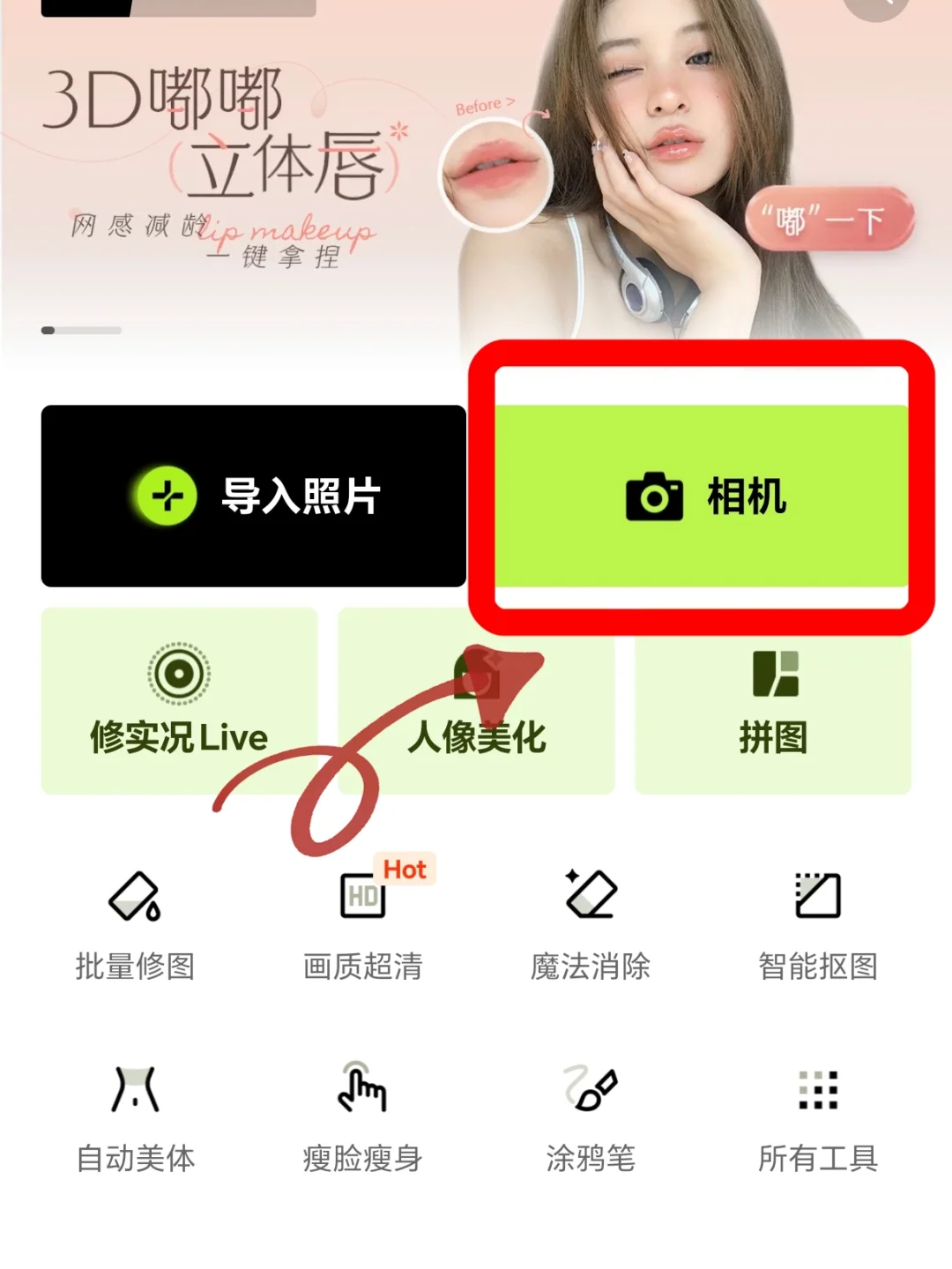 安卓手机适用的拍照滤镜app /免费无广✅