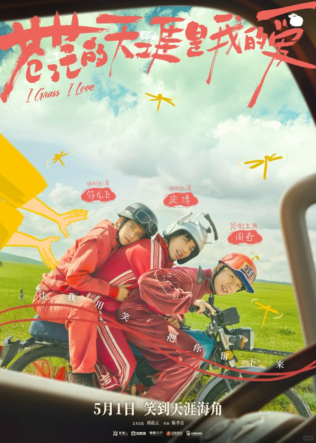 苍茫真的很烂吗，到底有多烂？！