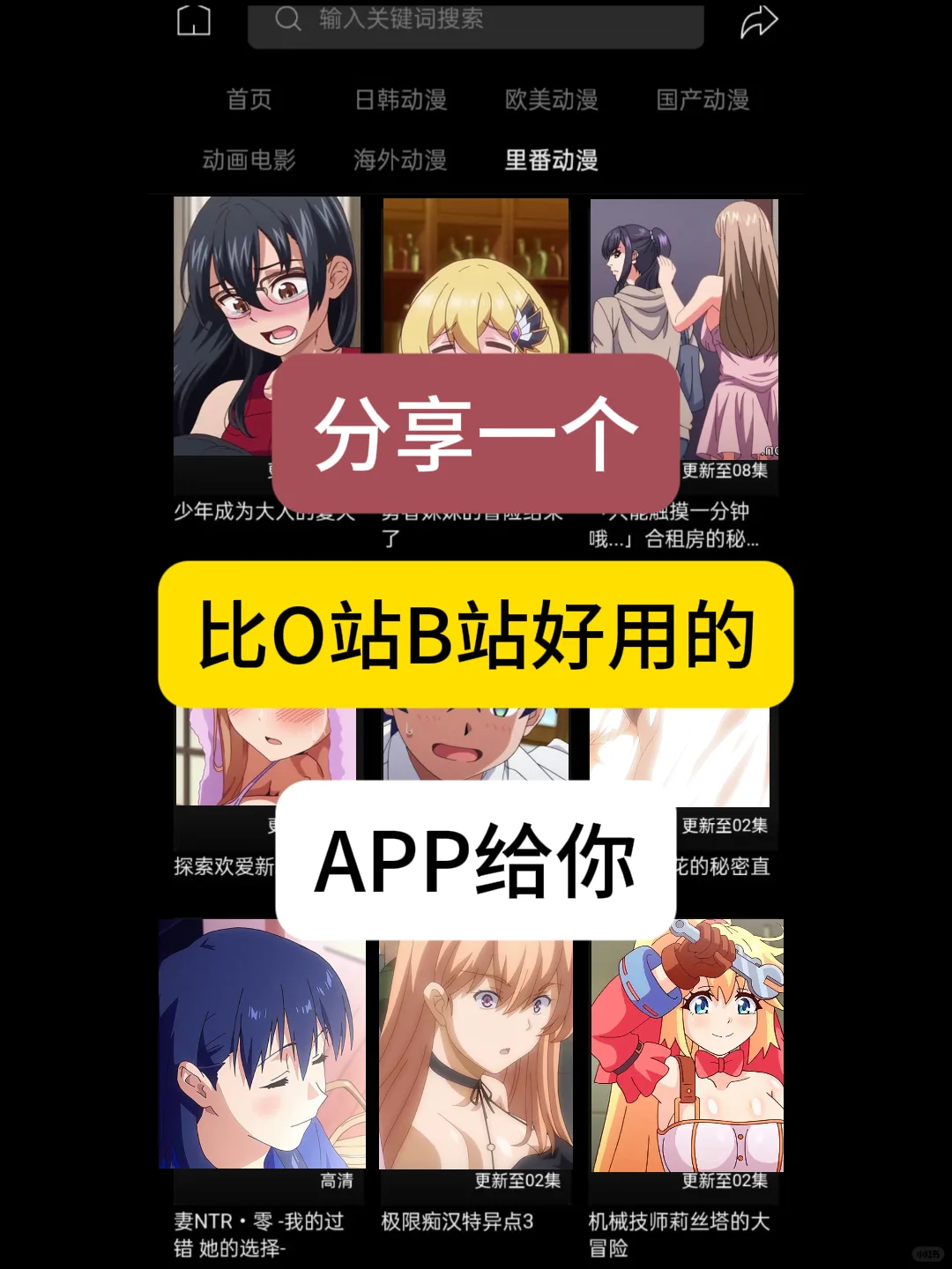 分享一个免费的APP