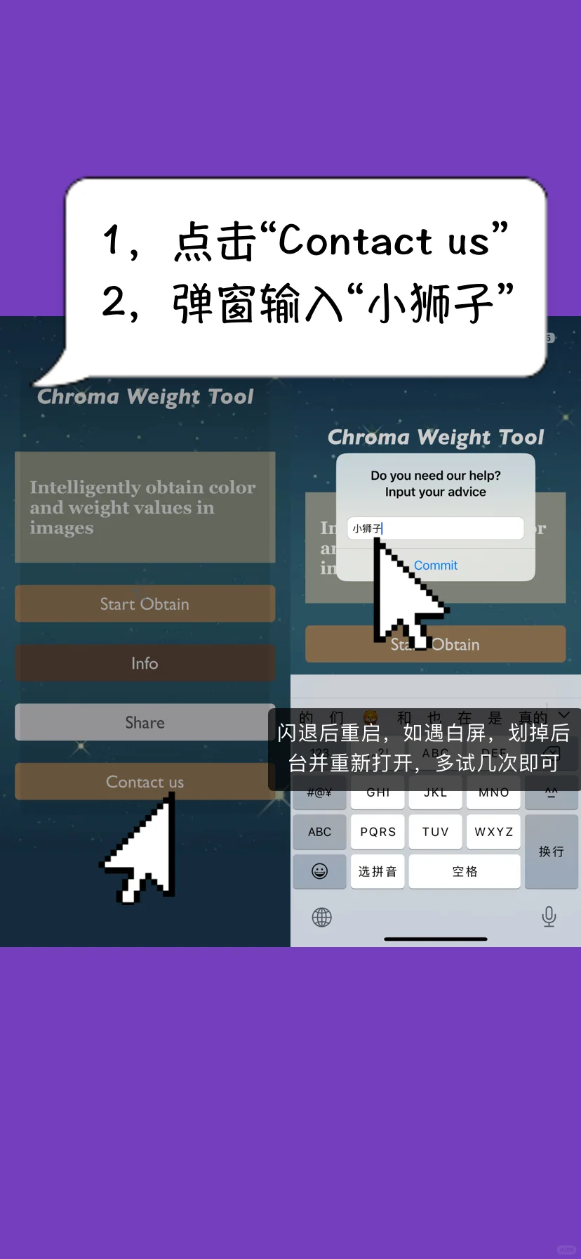 苹果应用商店的宝藏追剧软件