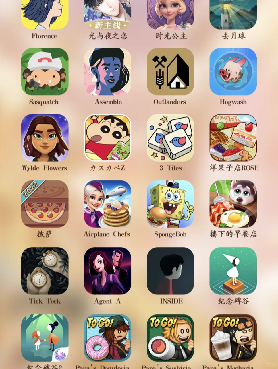 救命‼️一天25小时都不够用😡