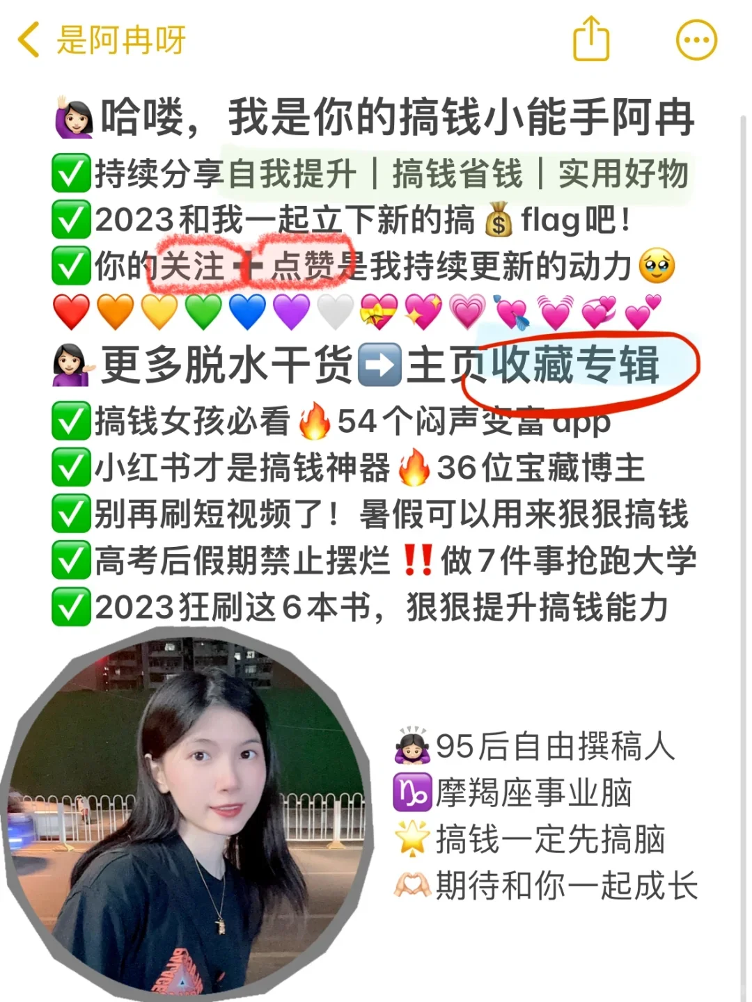 后悔没早发现的搞钱APP，2025闷声变富创业