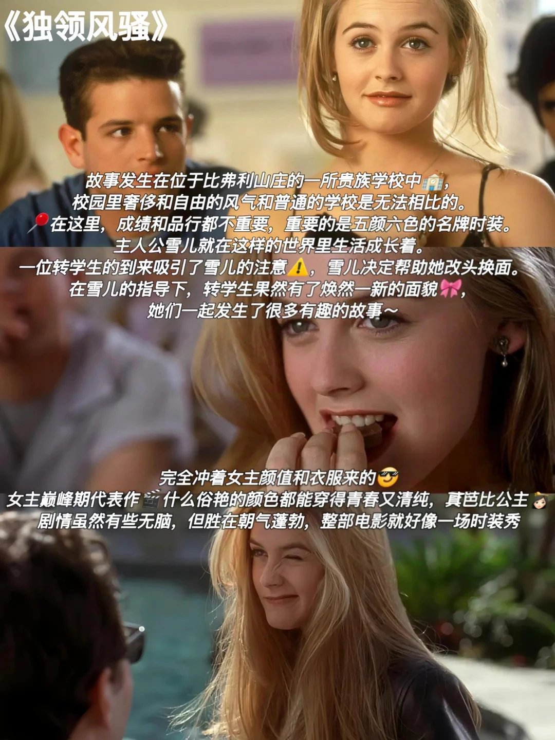 🎬9部适合周末的美式复古影片｜太养眼❗