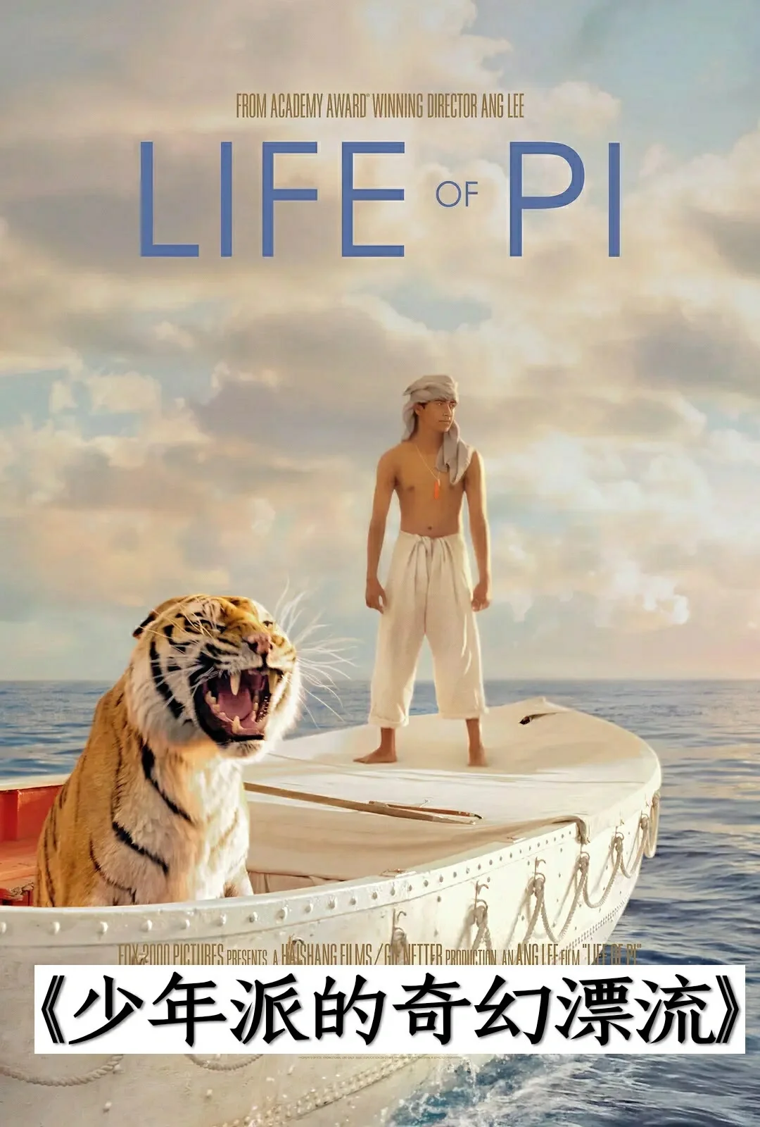 🆘这几部人生必看的电影❗️一定要看❗️