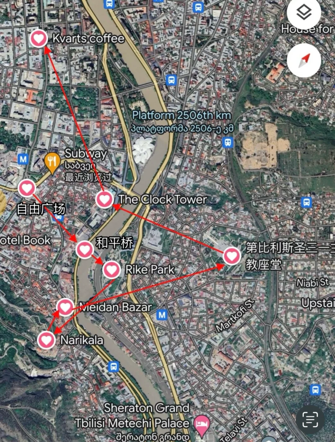 🇬🇪格鲁吉亚｜App➕手机卡➕换汇➕伴手礼指南