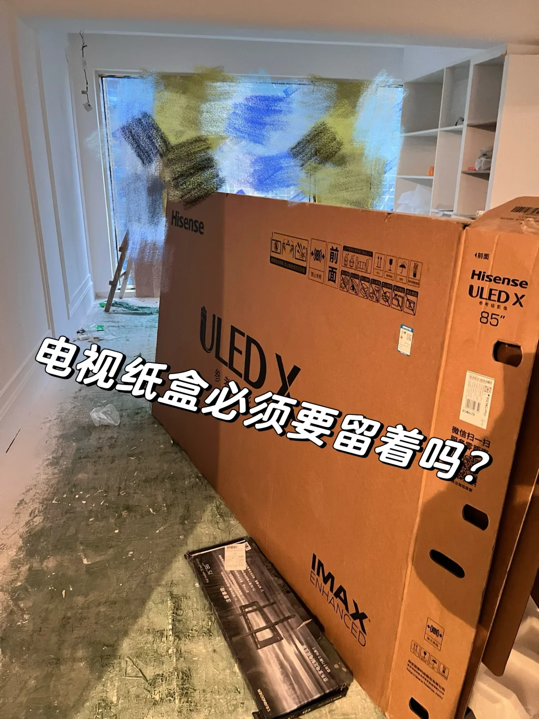 电视机的纸盒需要留下吗？