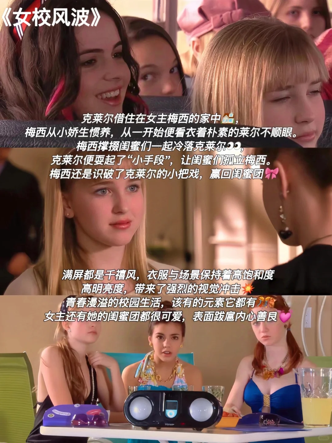 🎬9部适合周末的美式复古影片｜太养眼❗