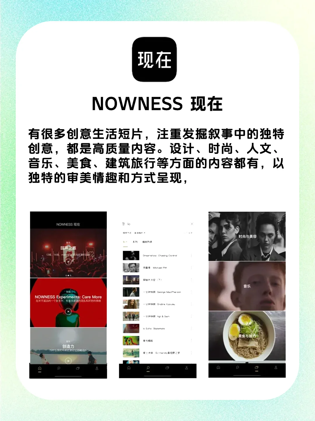 敲有意思的宝藏级APP推荐！带给你新的认知