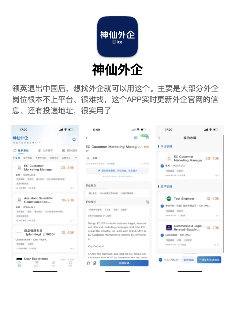 打破信息茧房，这些app帮我疯狂拓展眼界！