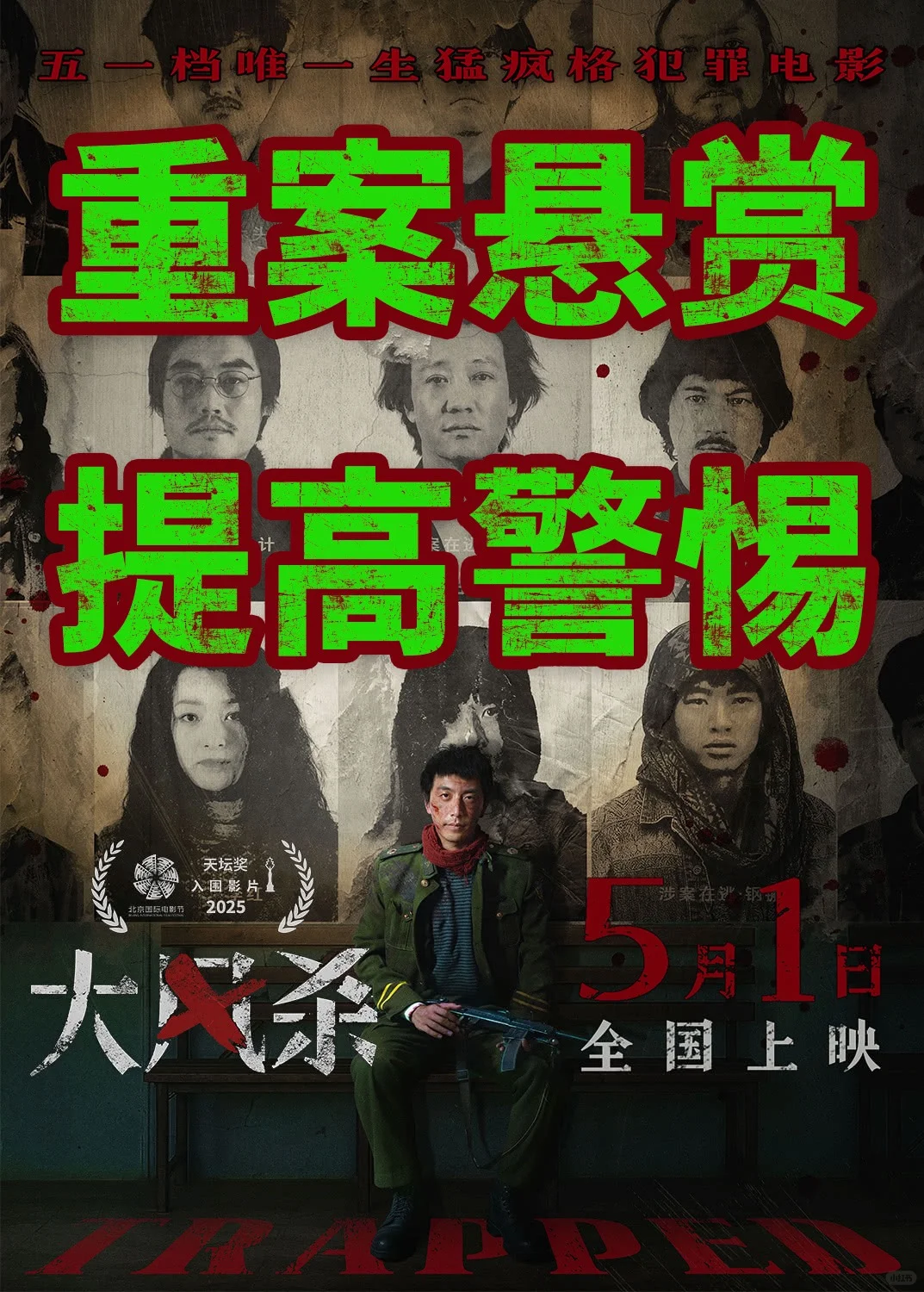 最近必看电影🎬