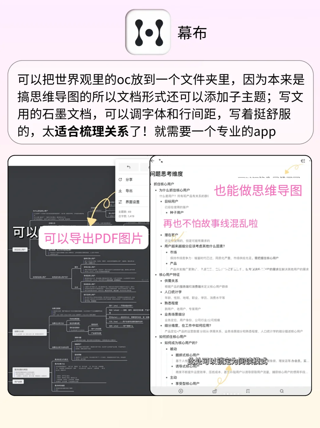 OC妈咪请进‼这几个APP也太有用了！！😍