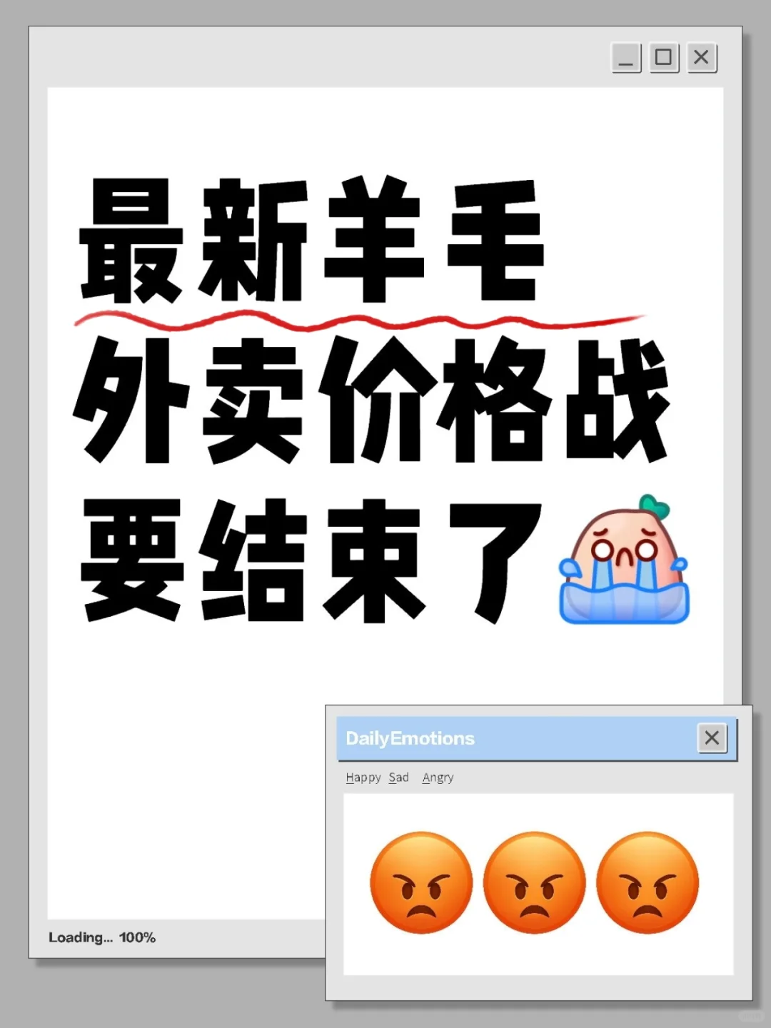 5月16日三大外卖平台羊毛汇总