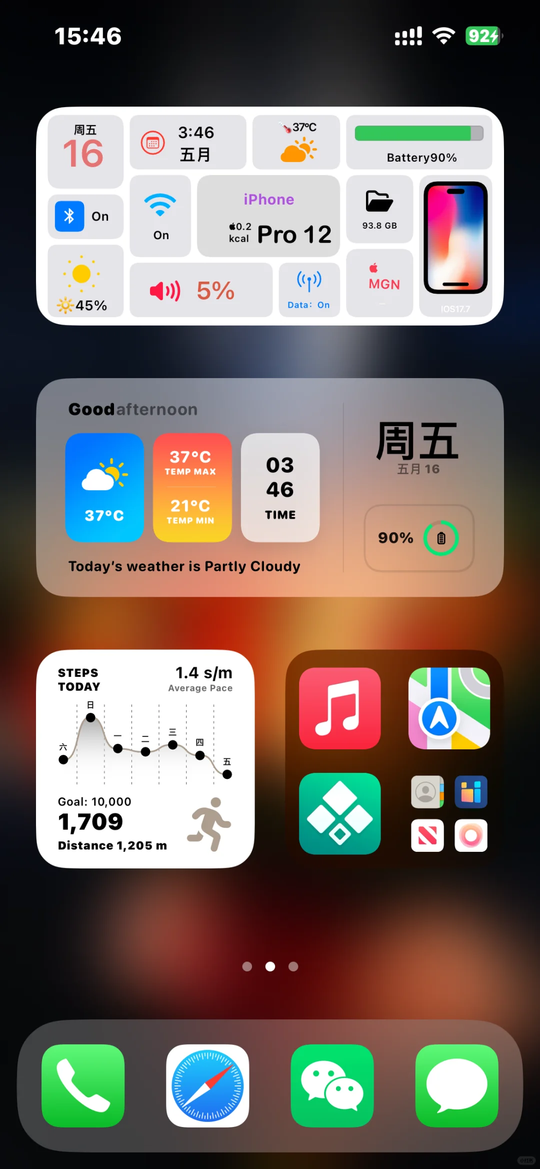 我愿意称这款软件为ios小组件之神！！！