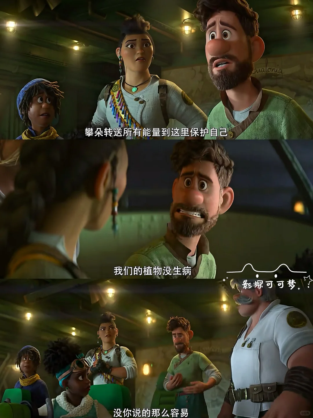 计划一年365部动画片：第4️⃣部