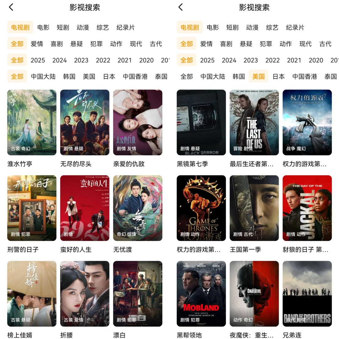 一款免费app安卓苹果都可以