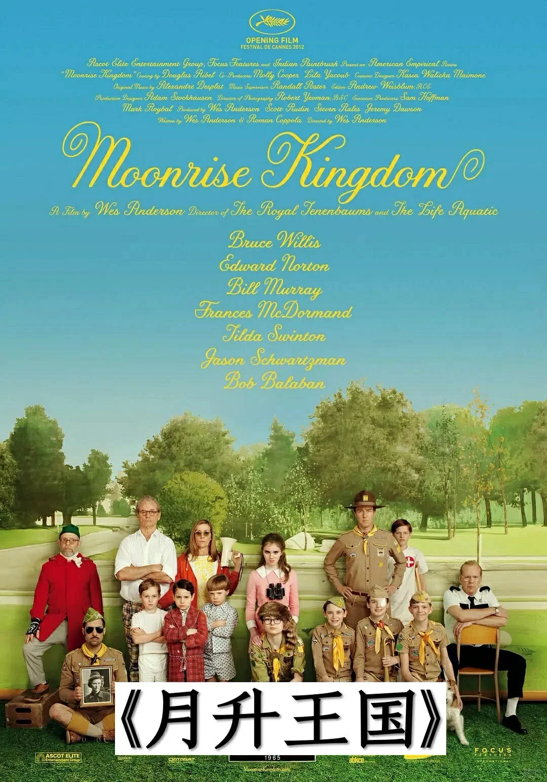 🆘这几部人生必看的电影❗️一定要看❗️