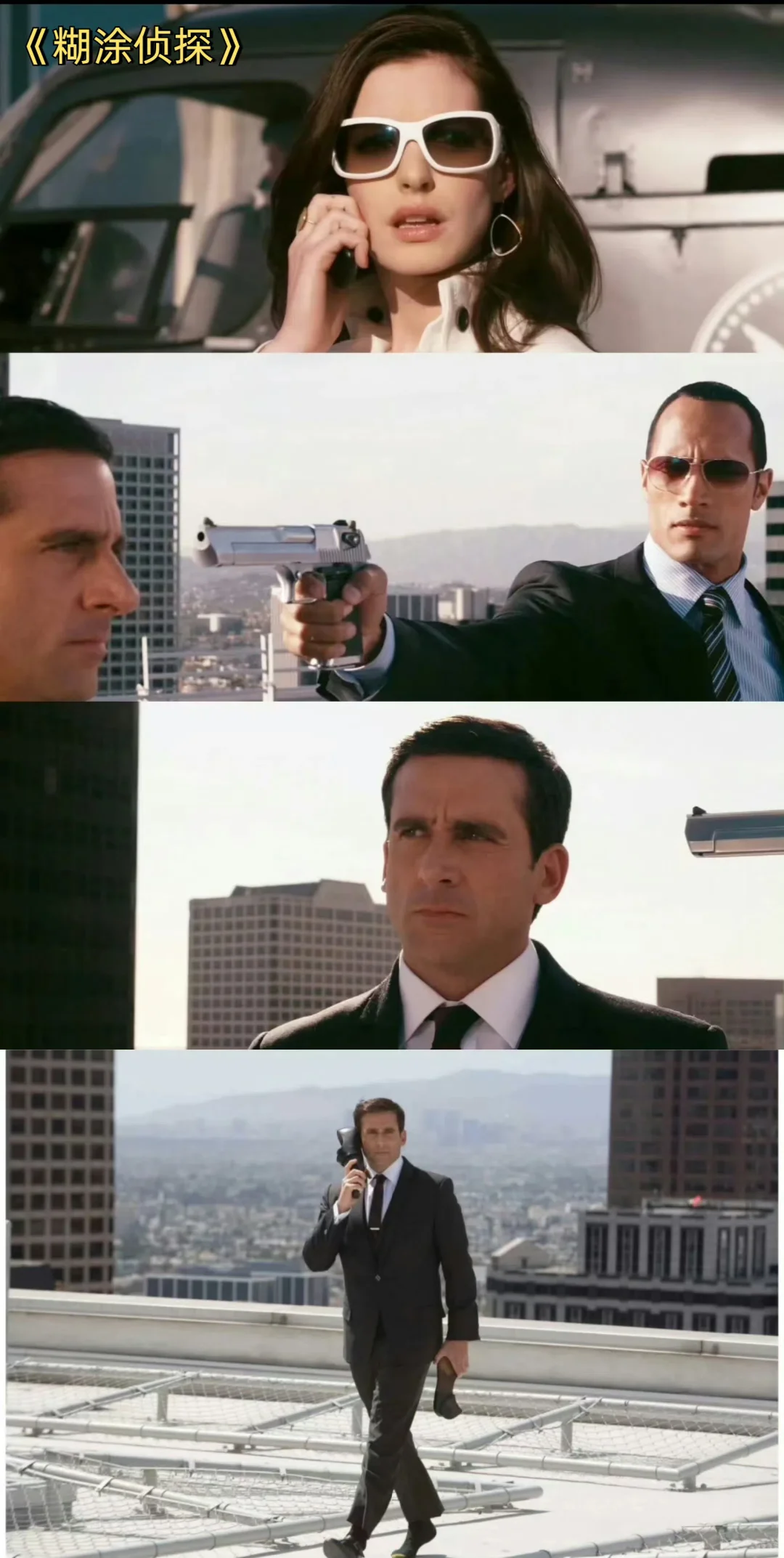 推荐十四部爆笑喜剧电影，专治不开心