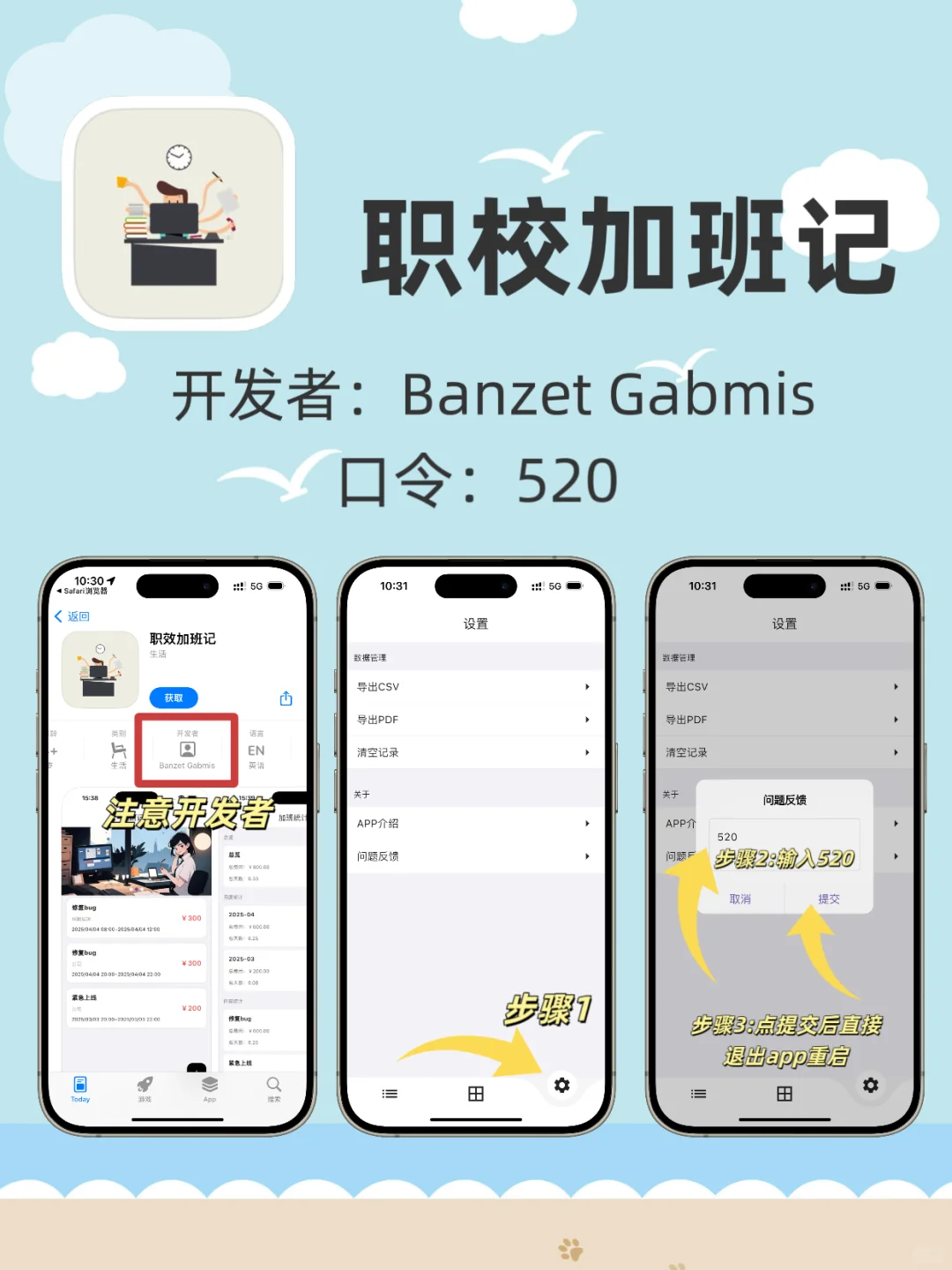 ios免费追剧软件，爱看剧的宝子有福啦！！！