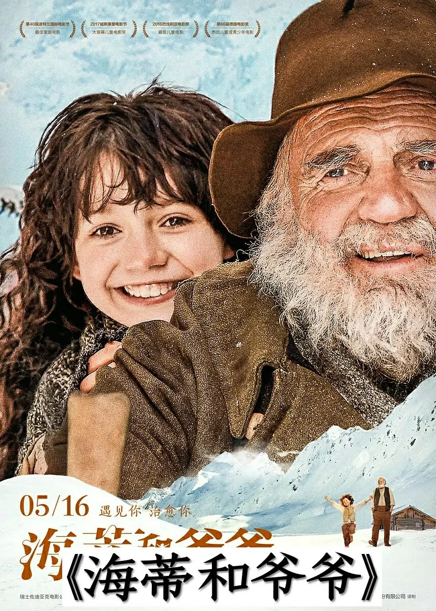 🆘这几部人生必看的电影❗️一定要看❗️