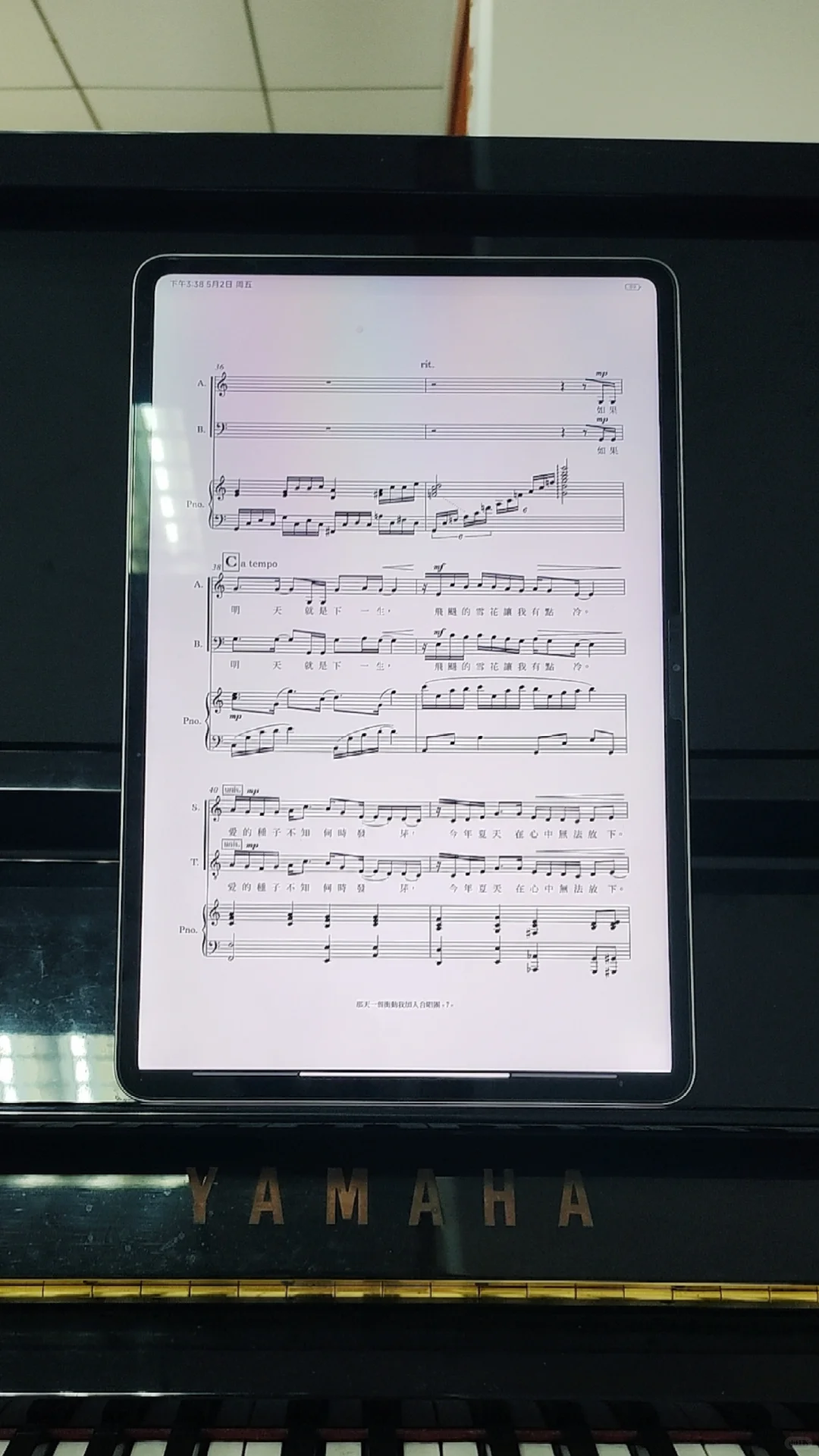 为了方便翻页买了个平板