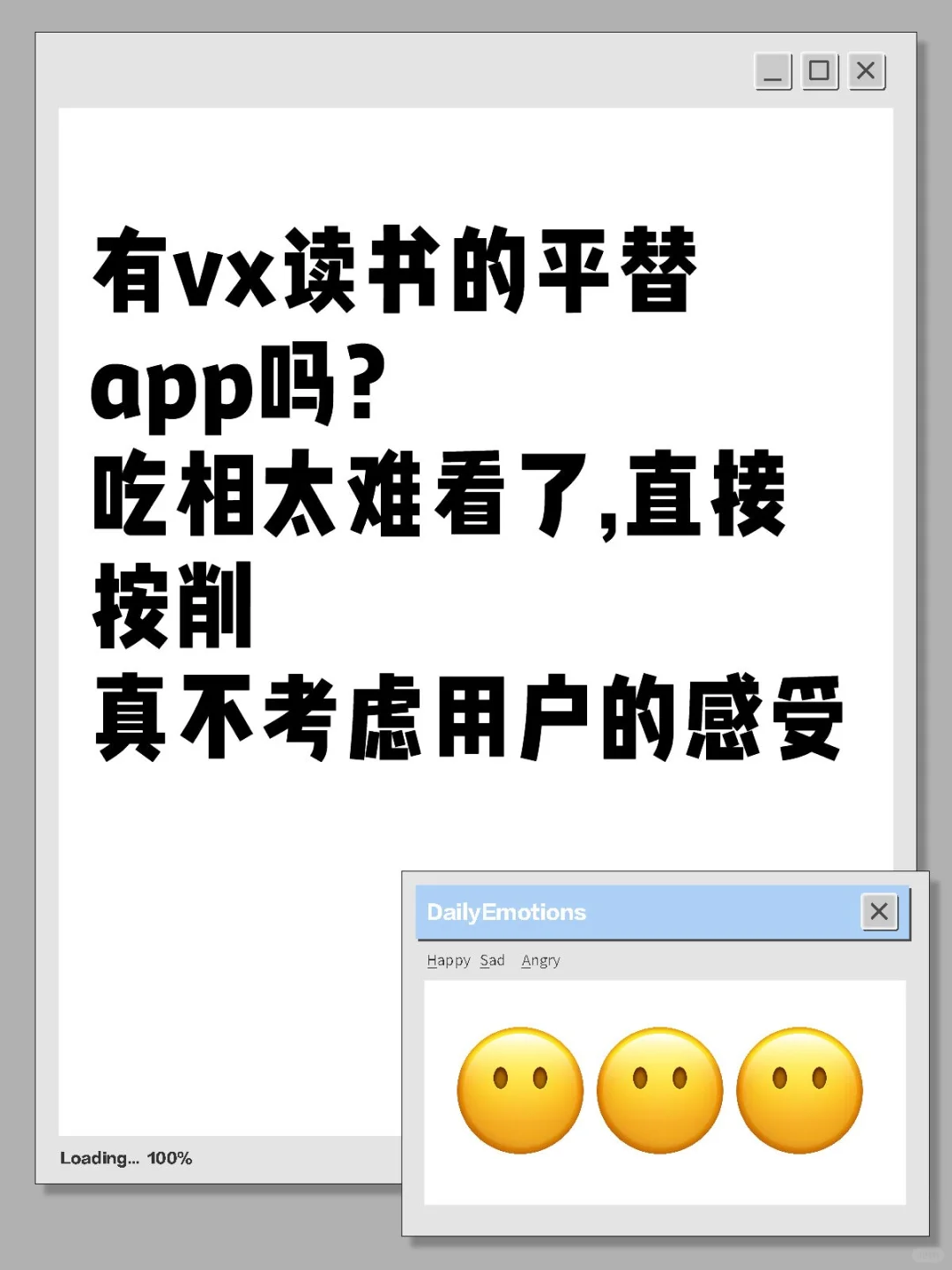 微信读书真好用