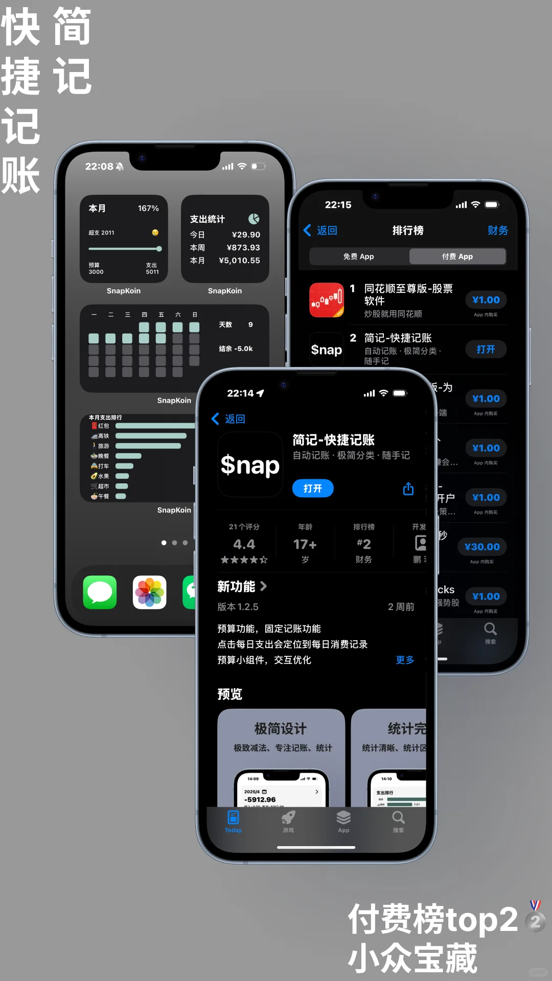 99%的人都不知道这个宝藏ios软件！