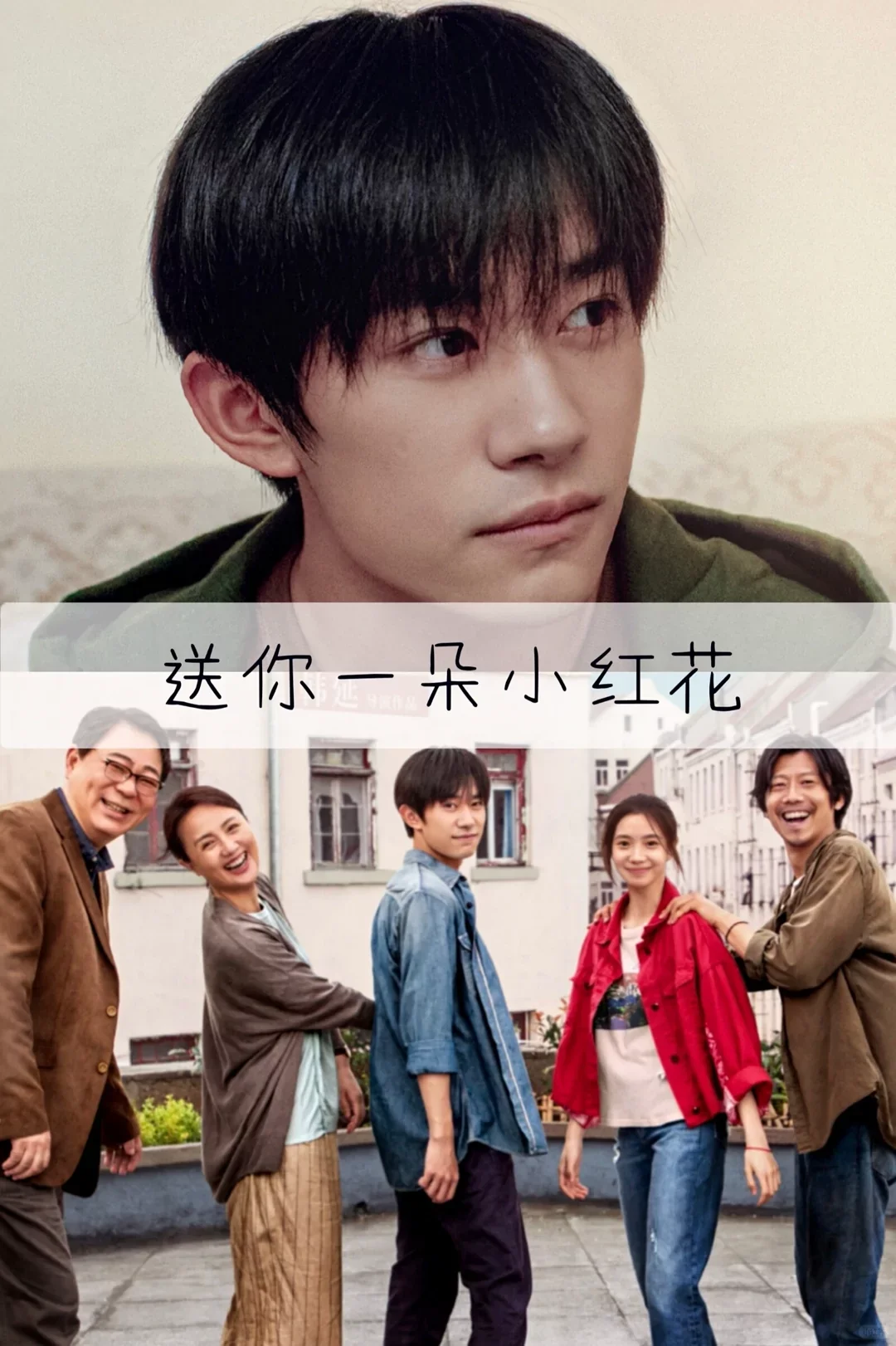 推荐17部催人泪下的国产电影