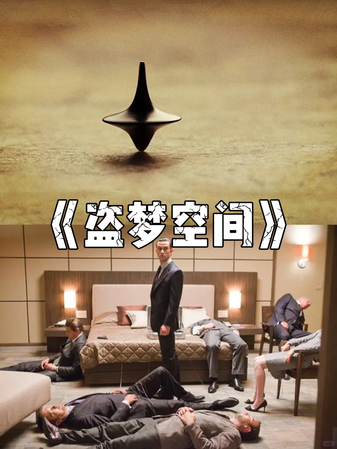 每日推荐九部高分剧情影片🎬，你看过几部