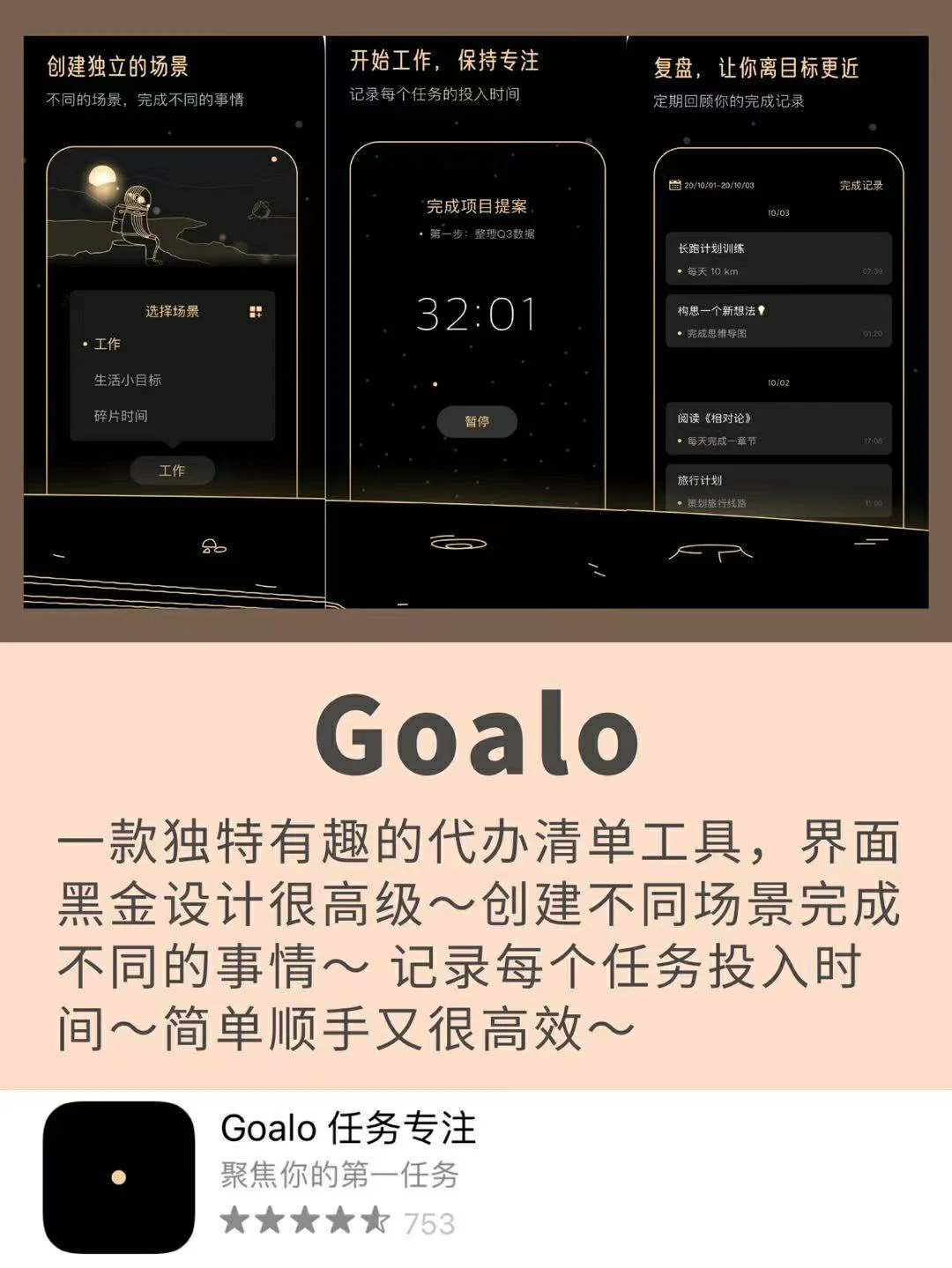 💕超级实用的app✨