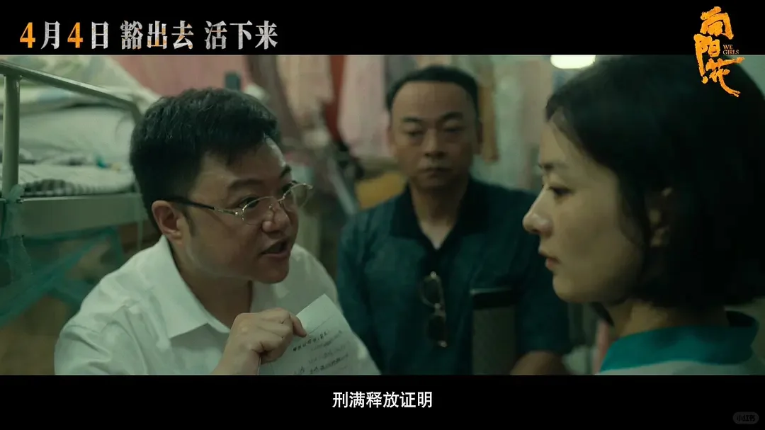 赵丽颖鲨疯啦❗️这部电影绝对值的二刷❗️❗️