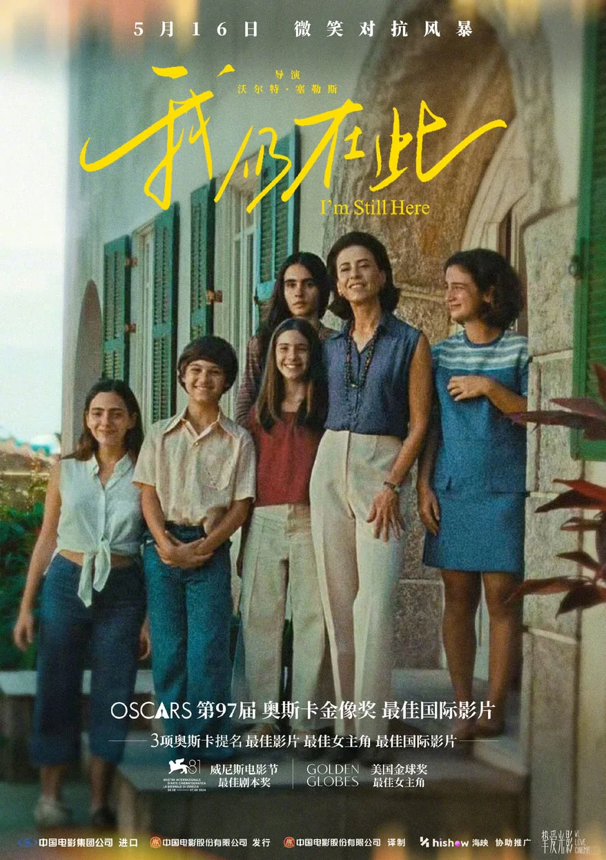 🎬真实改编的电影｜有些光，要自己追着亮起来