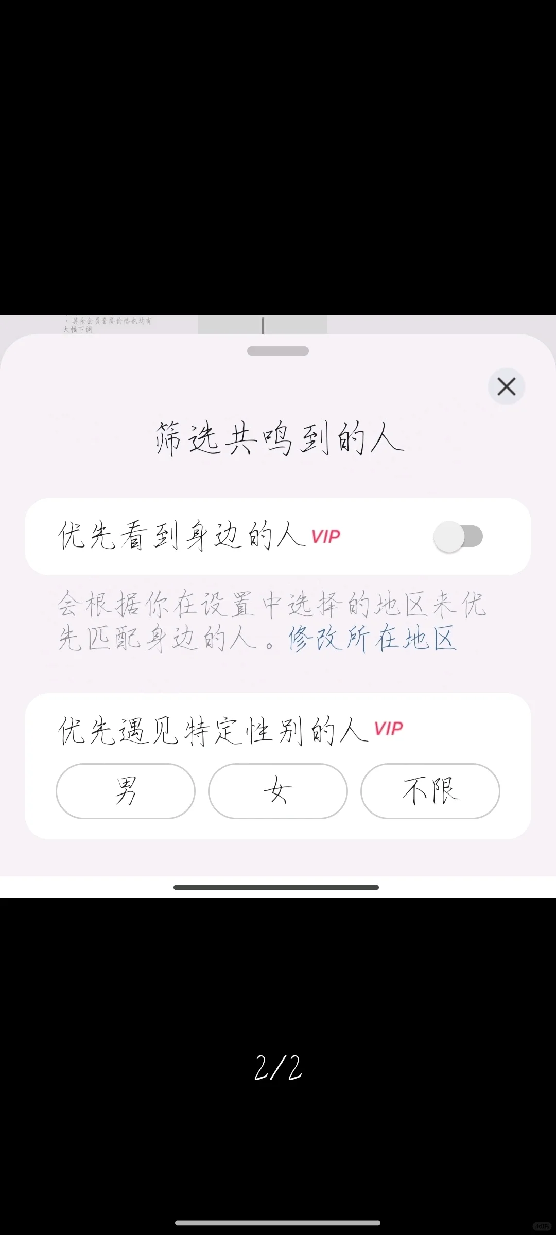 有没有和以前的可话一样好用的小众app