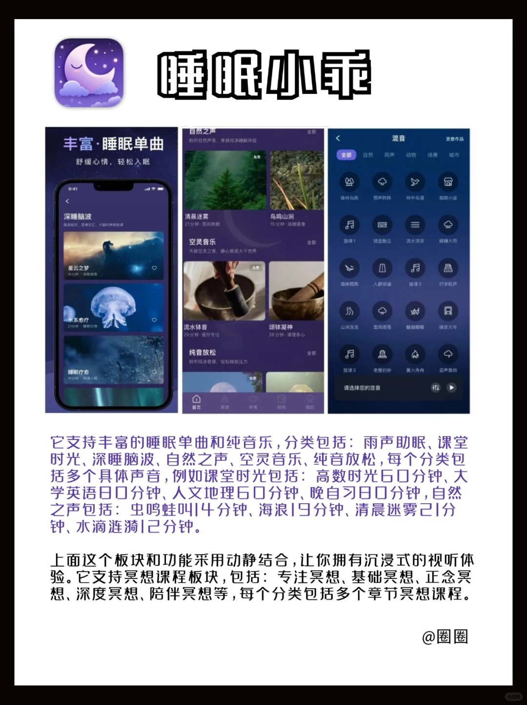 私藏6个小众但超上头的app‼️每个都超好用