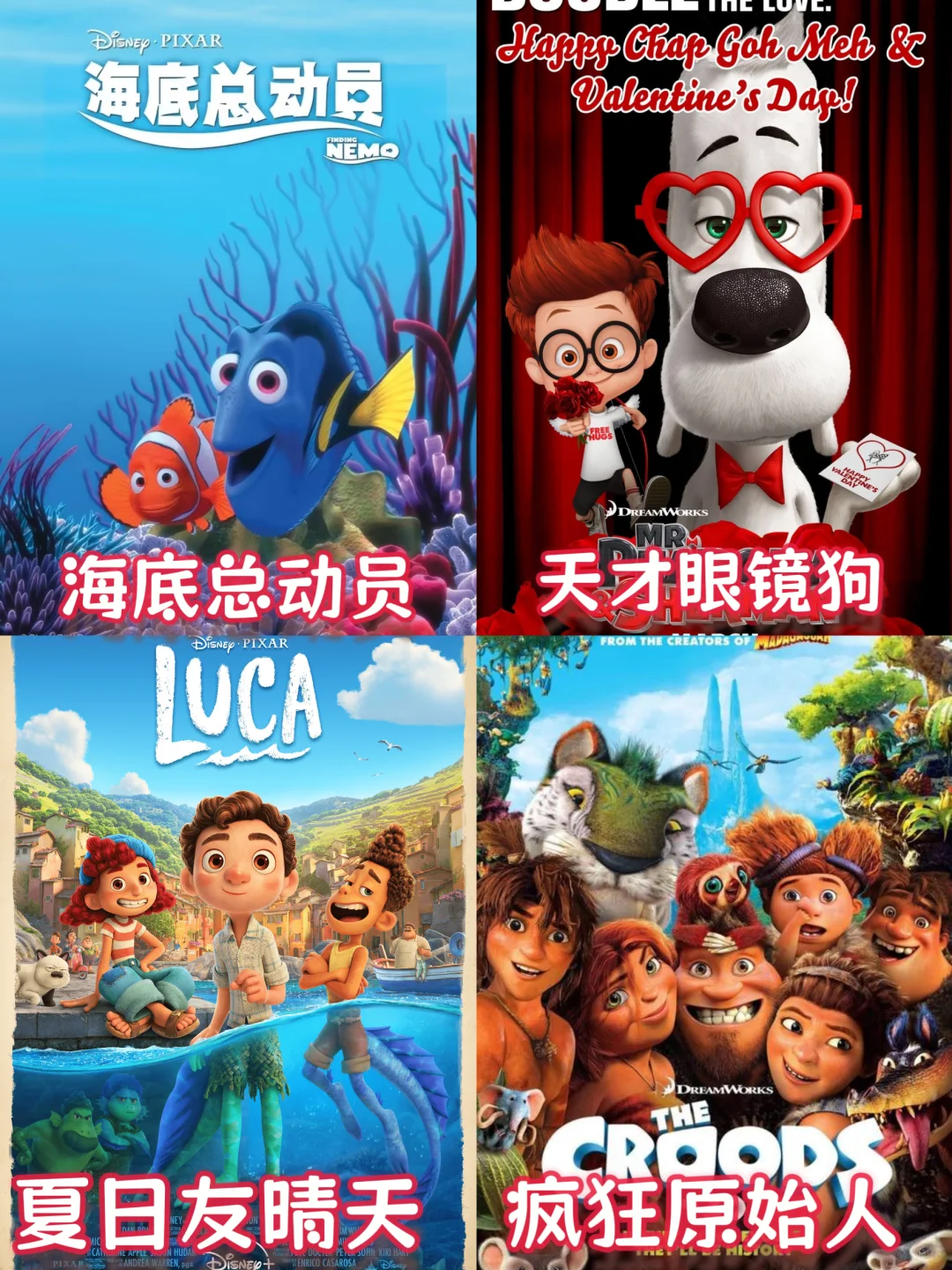 🔥豆瓣高分，被孩子狂夸的超好看动画片～